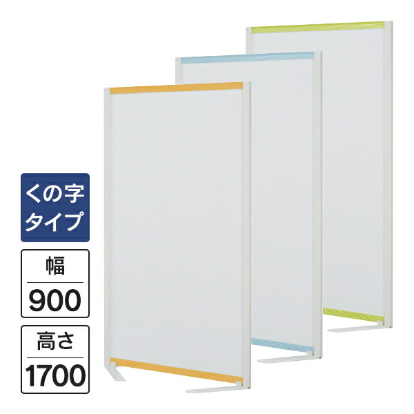 750×350mm用 USM Haller パスコBOX 色：ホワイト（2） 750×350mm用