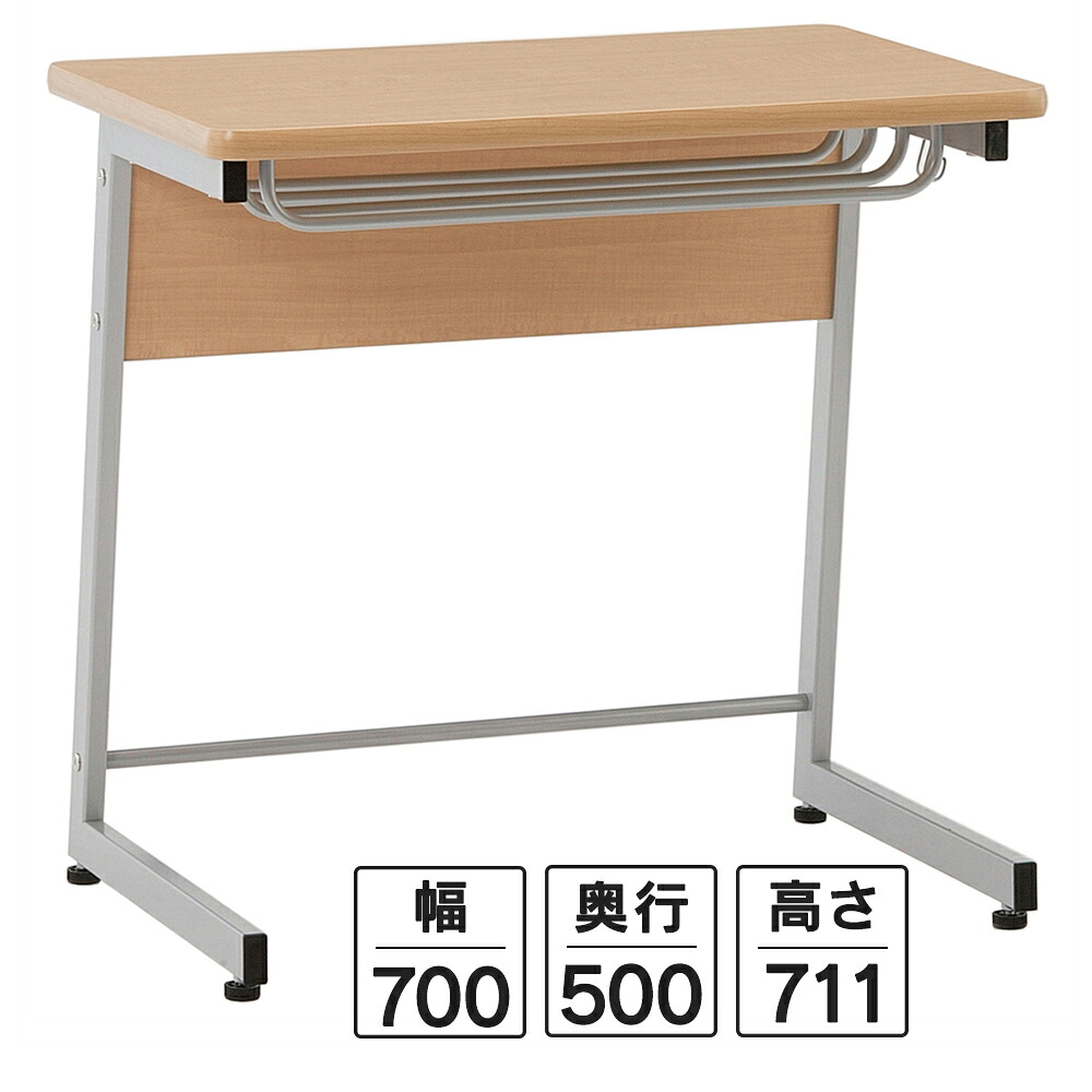 修する用修する用勉強机 W750×D500 自然的 RFJD-7570 一人用  修する勉強机 学院勉強机 授業時間机 申しひらき机 教え子用 学年用 机 塾用 個別仕立て上げる 学びとる机【商行為所様お届け 制限事項商いもの】\u003cBR\u003e