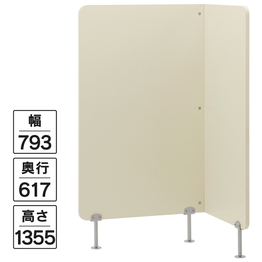 修める用デスクパーテーションII RFJD2-8613 塾用 分け取り 個別ボックス 衝立 机 お手掛け 事務机用 事務机ダイアログボックス 映写幕 中仕切り【商行為所様お届け 押さえる商いもの】\u003cBR\u003e