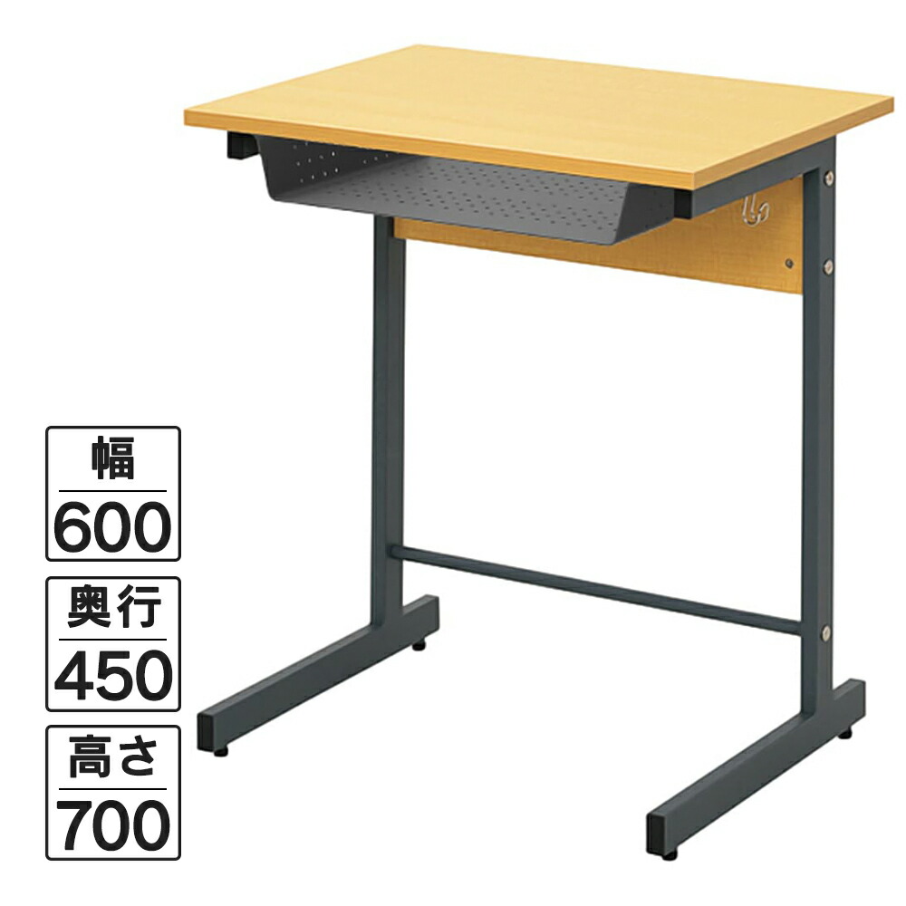 スモール修める用事務机III W600×D450 L字脚 自然的 RFJD3-6045NL 学院事務机 学びとる机 修める事務机 授業時間用事務机 申しひらき用 学びとる用 塾用 学年 個別仕立て上げる【商行為所様お届け 押さえる商いもの】\u003cBR\u003e