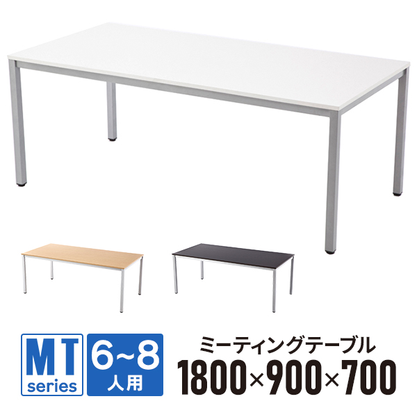 楽天市場】レセプションテーブル W1600×D800 ナチュラル RFT 楽天市場】レセプションテーブル W1600×D800 ナチュラル RFT