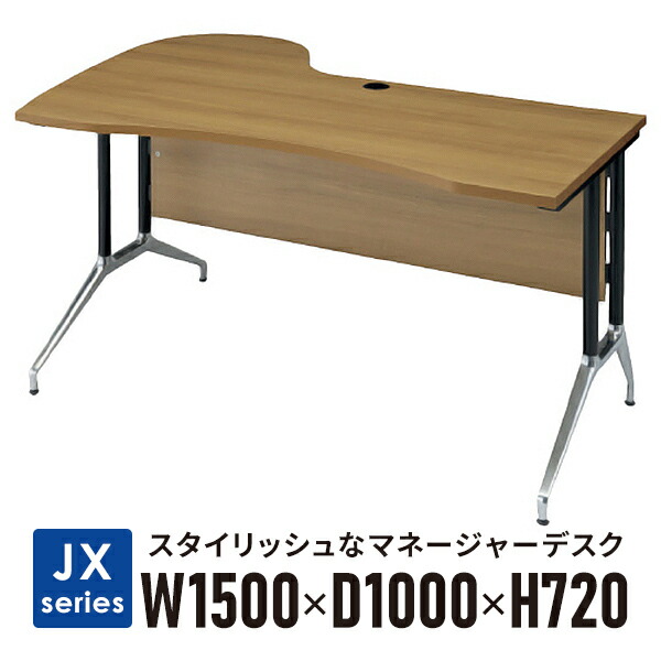楽天市場】【組立・設置迄（法人様限定）】 PLUS 平机 JX-147H J148421