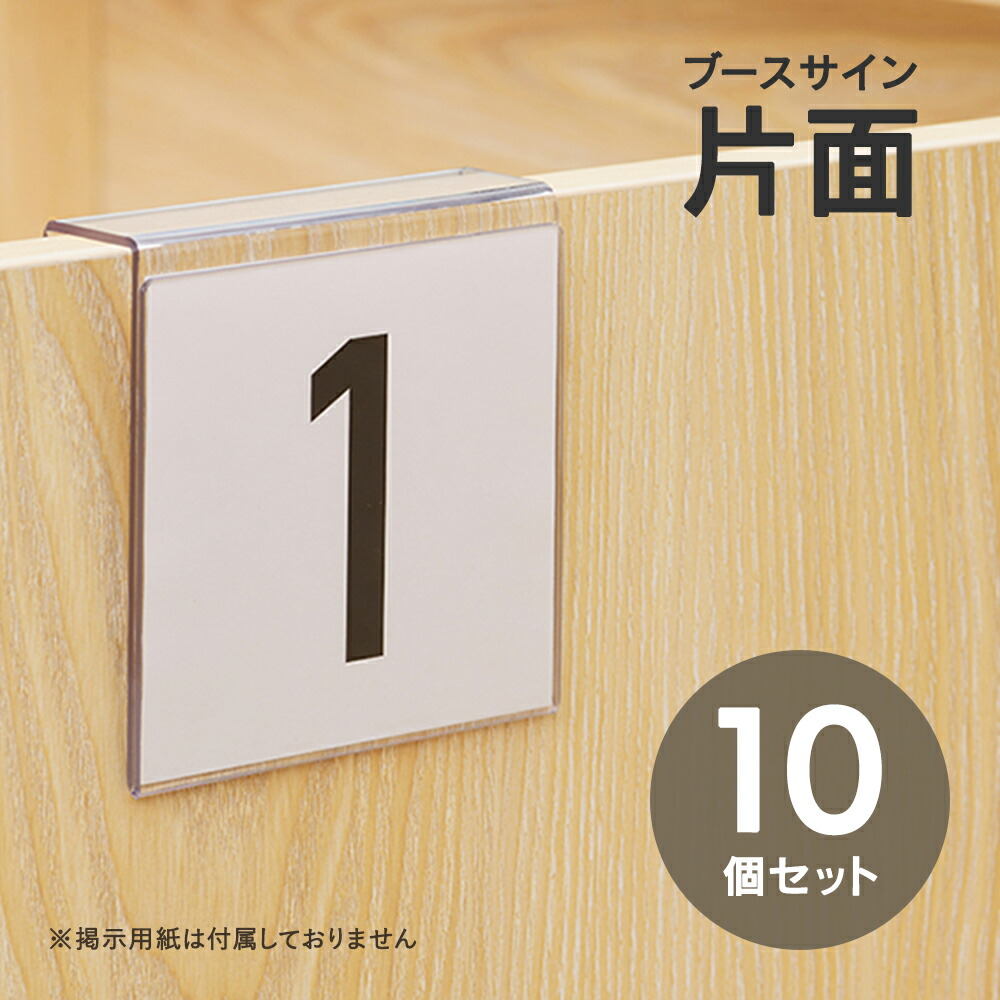 IS:SUE オリジナルルームサインプレート NANO Amazon | 【第一ネーム】スライド式 サインプレート 入室不可