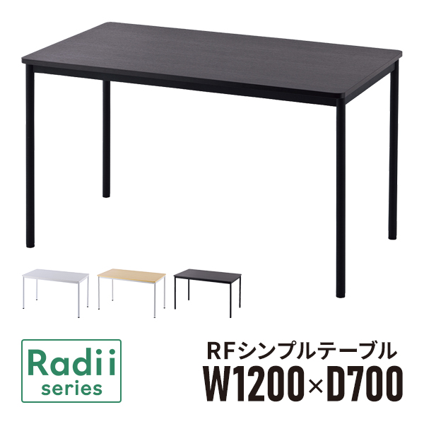SHシンプルテーブル W1000×D700 ホワイト／キャップ3色付 Z-SHST