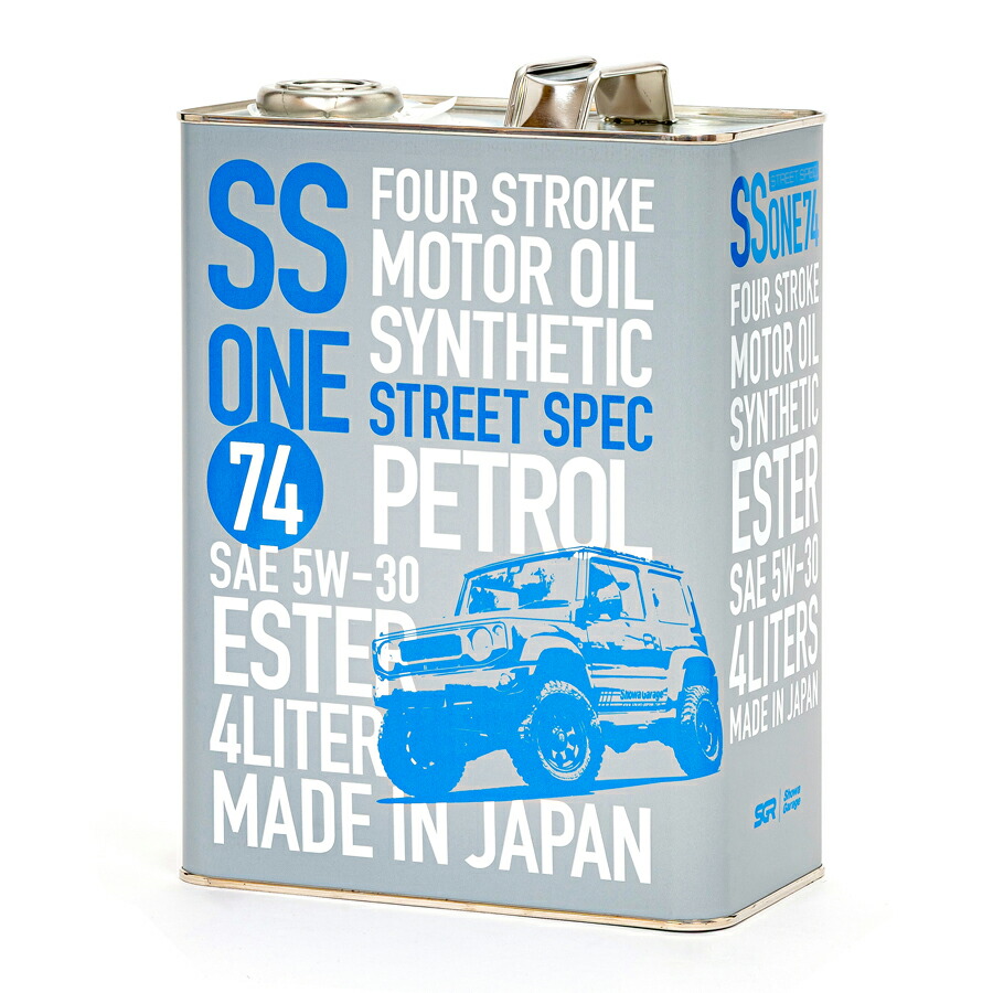 ショウワガレージ SGRエンジンオイル 5W-30 4L SS-ONE74 ストリートスペック ジムニーシエラJB74 / ジムニーノマドJC74など ガソリン車用(レギュラー/ハイオク)