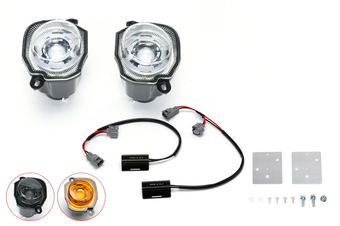 楽天市場】ショウワガレージ LEDフロントウィンカーランプ タイプ3