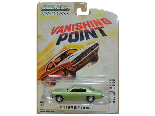 【楽天市場】GREENLIGHT Collectibles HOLLYWOOD 1970 CHEVROLET CHEVELLE グリーンライト ...