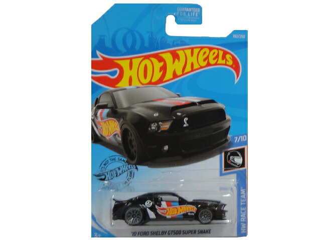 【楽天市場】HotWHeeLs HW RACE TEAM 10 FORD SHELBY GT500 SUPER SNAKE ホットウィール ...