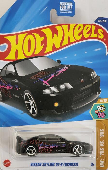 楽天市場】HotWHeeLs HW： '70S VS.'90S NISSAN SKYLINE GT-R