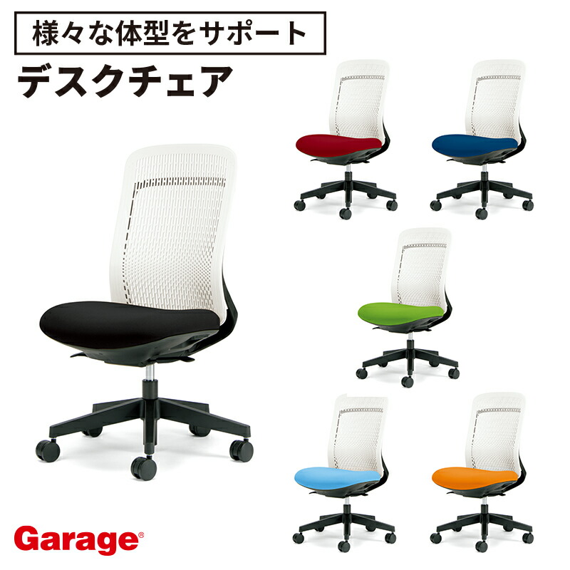 ★PLUS プラス Try トライ パソコンチェア（PCチェア オフィスチェア ワークチェア ビジネスチェア メッシュチェア メッシュチェアー フィット メッシュ フィット 放熱 チェア チェアー 椅子 いす イス ハイバック 肘なし 在宅）