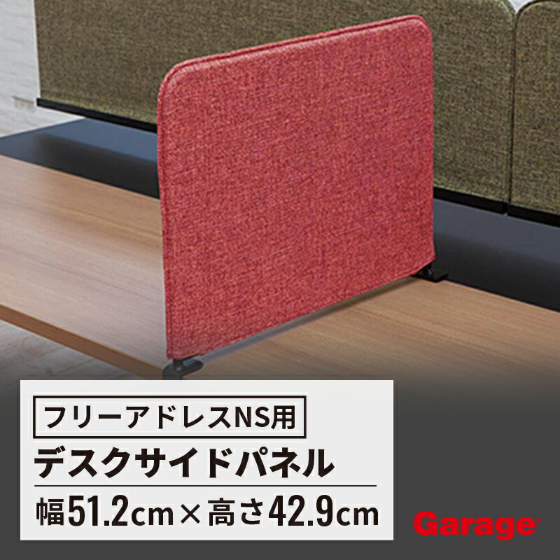 楽天市場】【最大P20倍◇26日AM10時まで】デスクトップパネル