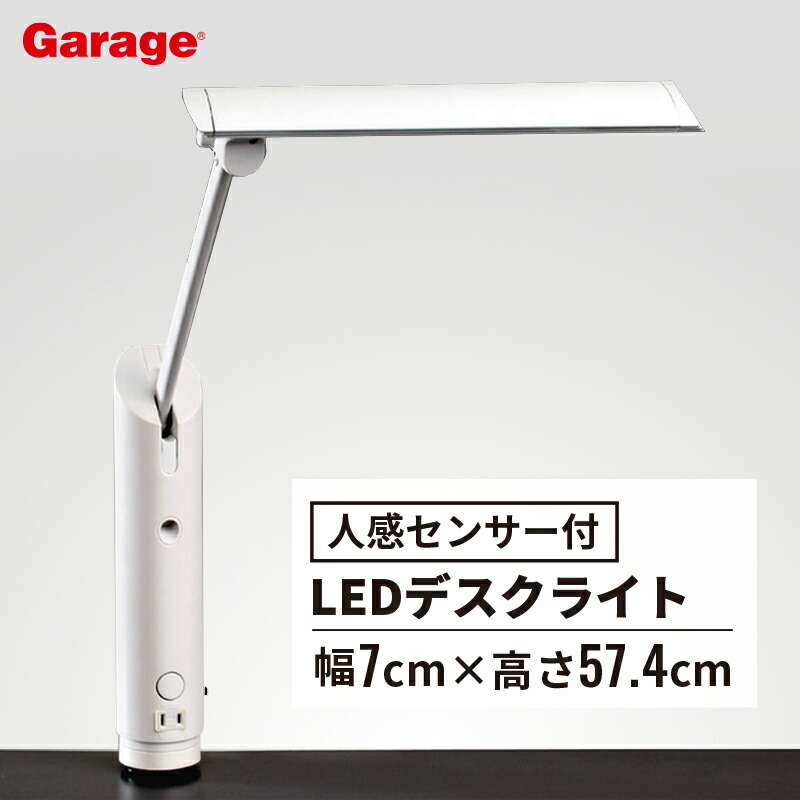 山田照明(Yamada Shomei) LEDデスクライト ZM-025-W AD】ZM-025 W LED