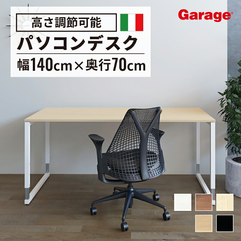 楽天市場】ワーキングテーブル 幅120cm 奥行70cm(オフィスデスク 楽天市場】ワーキングテーブル 幅120cm 奥行70cm(オフィスデスク
