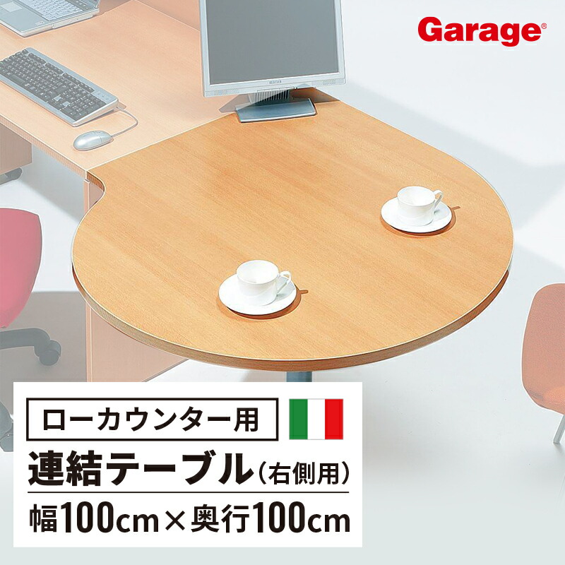 楽天市場】☆【P最大20倍◇4/30まで】fantoni GT 半円型天板 楽天市場】☆【P最大20倍◇4/30まで】fantoni GT 半円型天板
