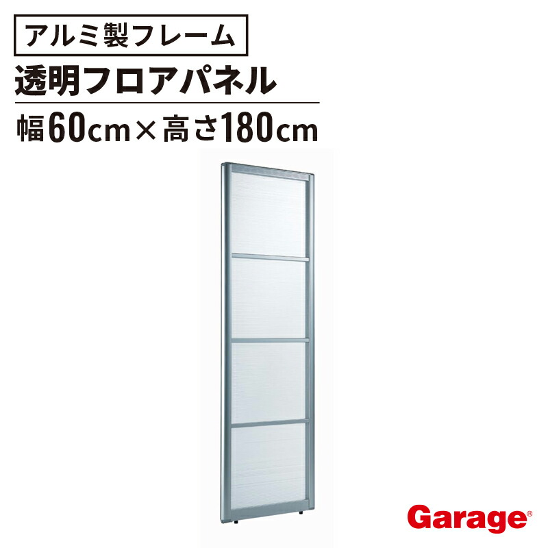 楽天市場】【最大P20倍◇11/28まで】パーテーション 透明 幅90cm