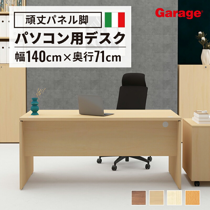 [美品] パソコンデスク オフィスチェアオフィスデスク 140cm 60cm Amazon | サンワダイレクト シンプルワークデスク 幅140cm×奥行60cm