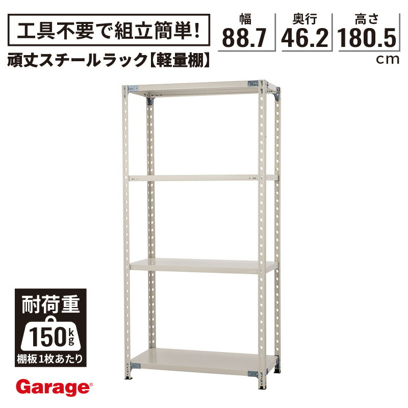 L SISTEM/メタルシステム◆軽量ラックイタリア製キャスター付 26 METALSISTEM メタルシステム スチールラック – NANASAI ONLINE STORE