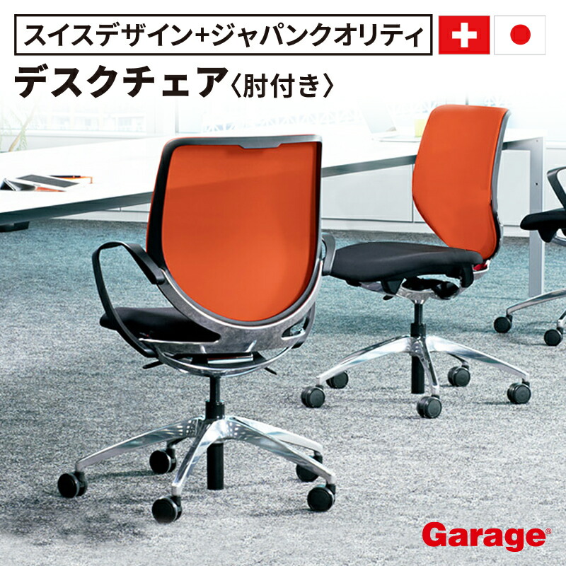 楽天市場】【最大P20倍！25日AM10時まで】giroflex ジロフレックス 313