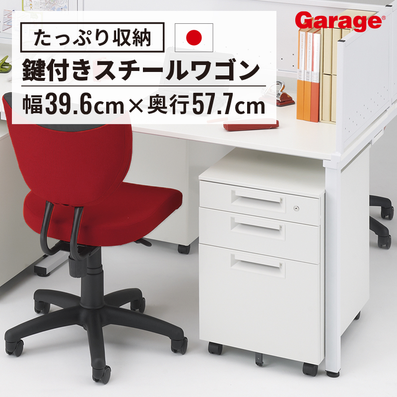 未使用　イタリア ファントーニ　サイドワゴン　白　サイドキャビネット　モダン 楽天市場】A4 ファイリングキャビネット 2段（キャビネット