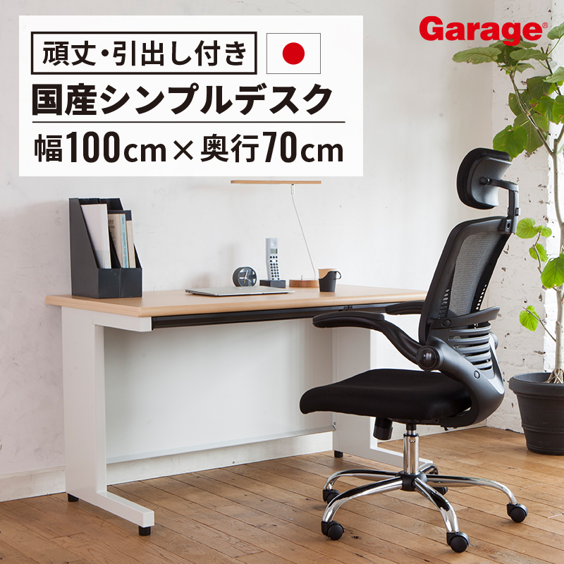 楽天市場】スチールデスク SH 平机 幅120cm 奥行70cm（デスク ワーク 