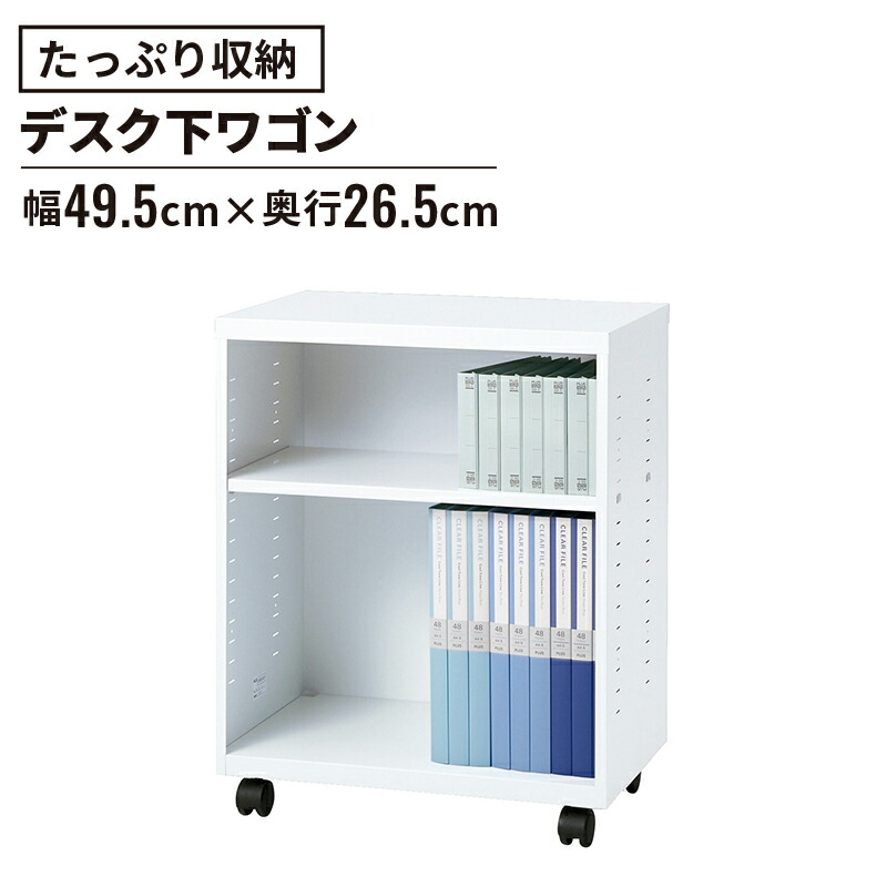 楽天市場】プリンターワゴン（PCワゴン プリンター台 プリンターラック