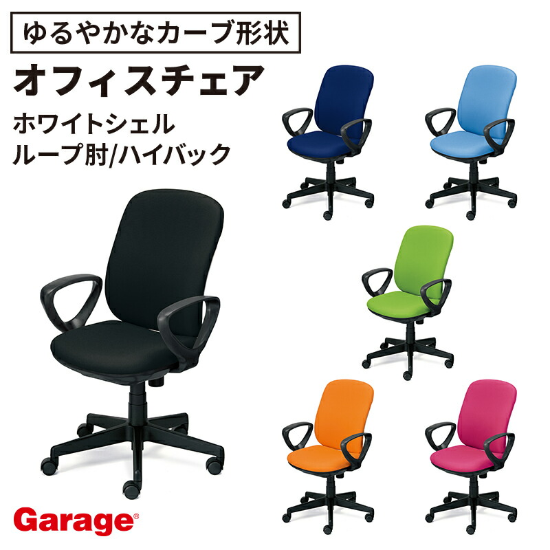 デスクチェア ppp Amazon.co.jp: 不二貿易 オフィスチェア デスクチェア 幅62.5
