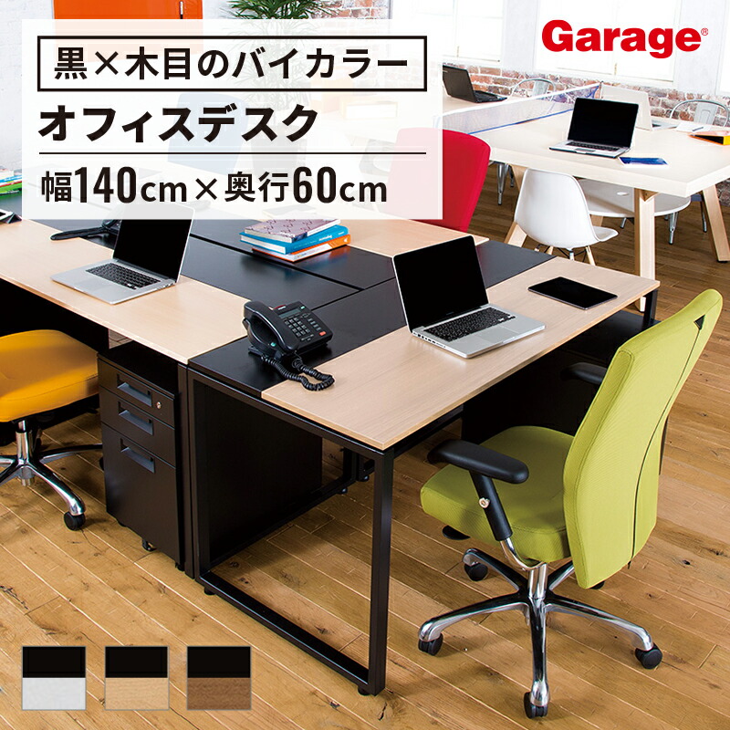 学習机　 事務デスク　収納力あり 698052.jpg