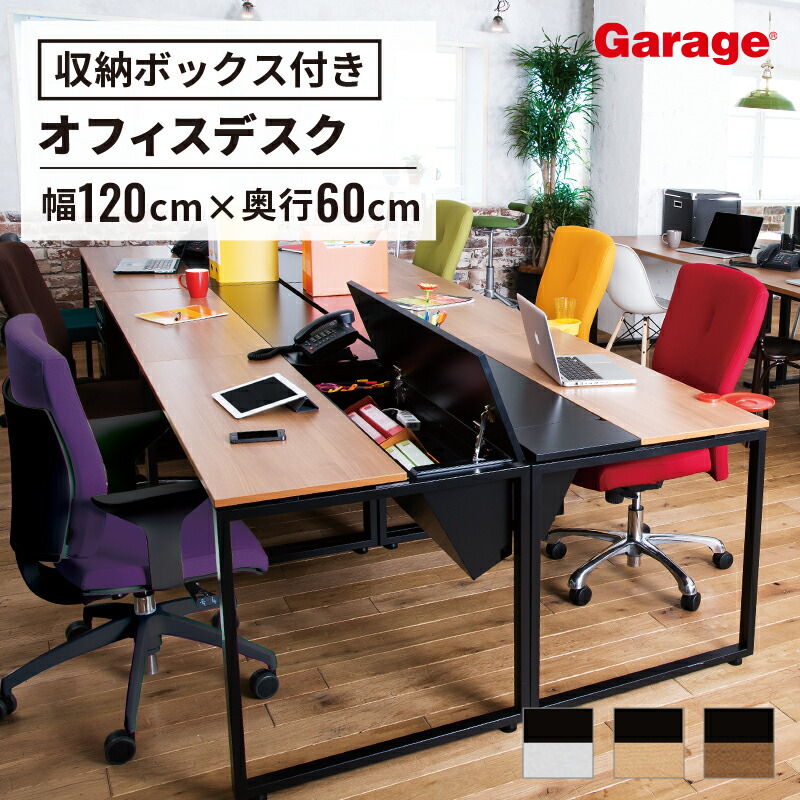 楽天市場】【P最大20倍◇12日AM10時まで】デスク NS