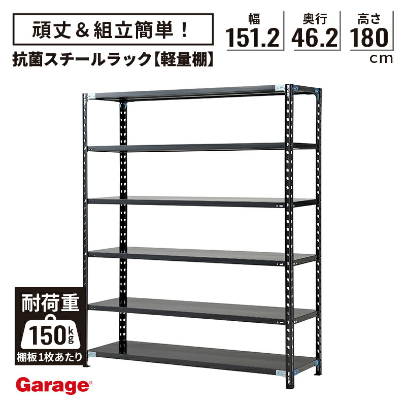 ベージュ スチールラック 6段 約180cm kagunarumi_kt6035-6f.jpg