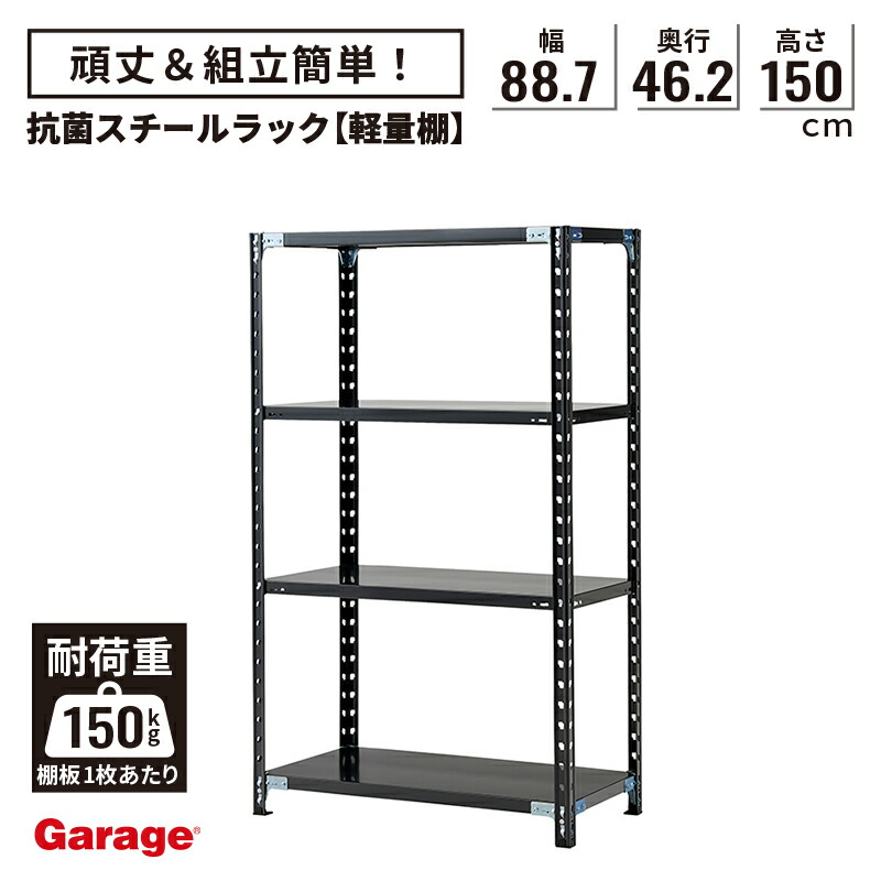 百貨店SALE押さえる！銀行割引品目