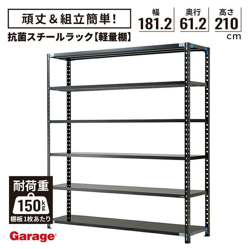 百貨店SALE押さえる！銀行割引科目