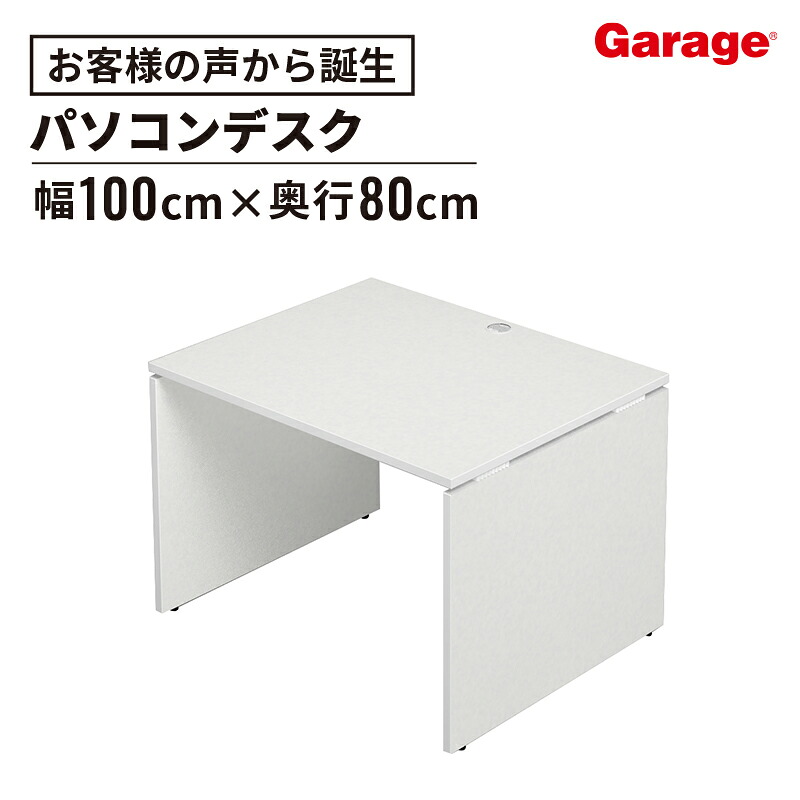 【5/16(土)9:59まで！】まだ間に合う◎新やって行く助けること！特価公明正大 オフィス家具-インテリア・寝具・収納-オフィスデスク・テーブル