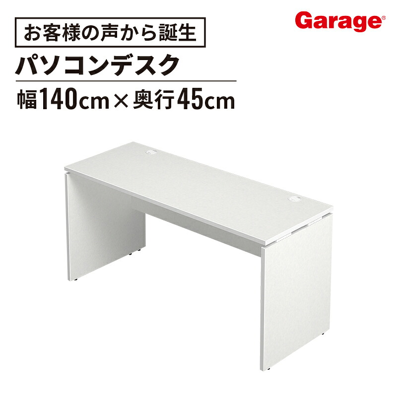 AF デスク 幅140cm 奥行45 cm(パソコンデスク pcデスク オフィスデスク 事務机 学習デスク 勉強 薄型 省スペース 頑丈 ゲーミングデスク 机 ワークデスク シンプル 在宅 1400mm 450mm 新生活） 28,828円