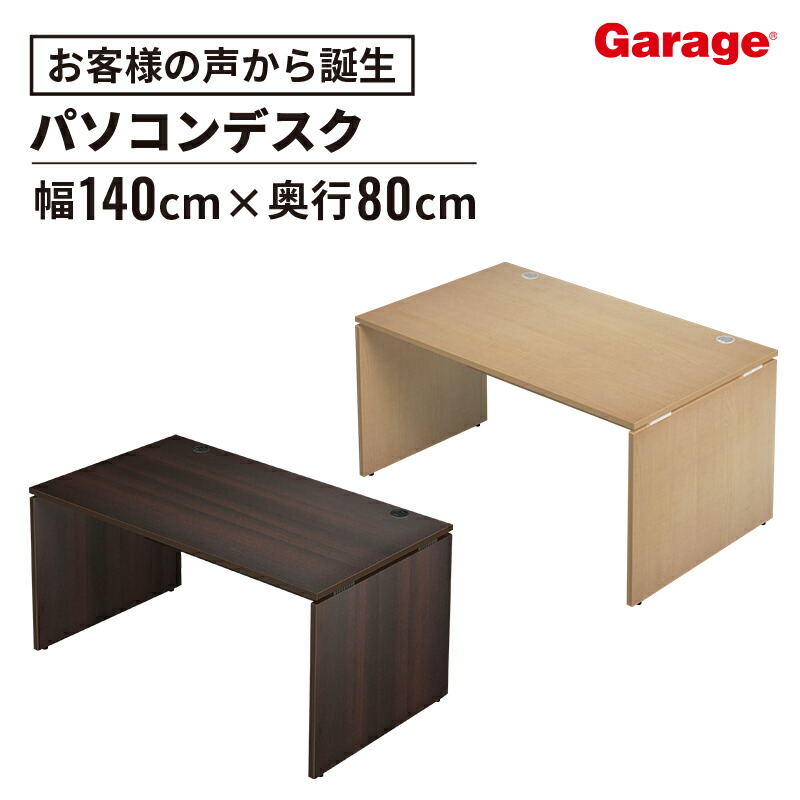 お得なクーポン券別れ別れ中！