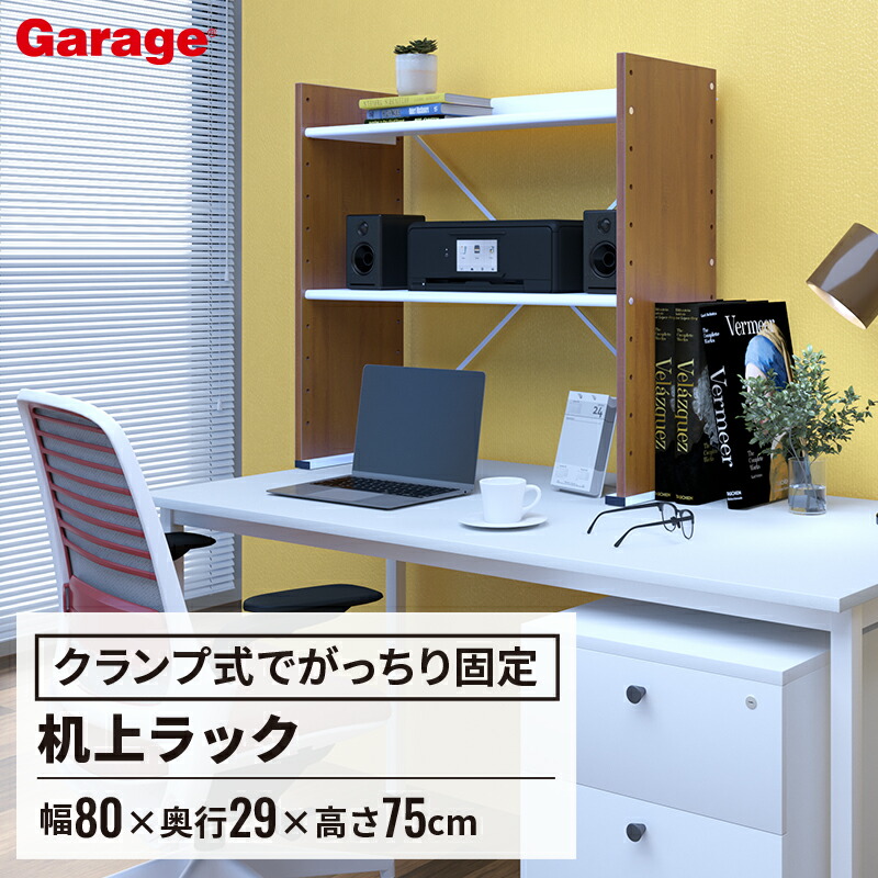 百貨店SALE押さえる！銀行割引品目