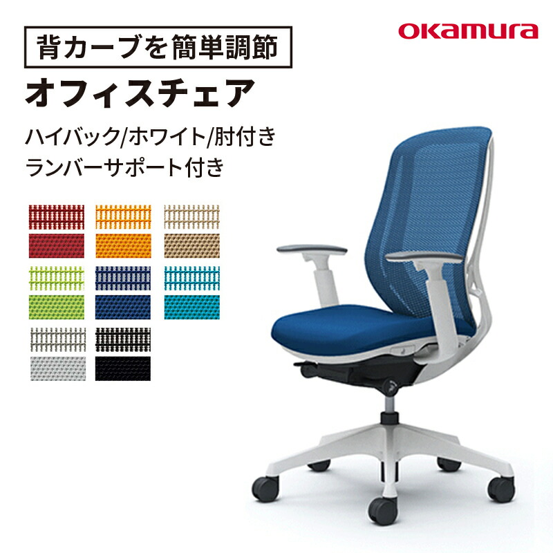 【5/16(土)9:59まで！】まだ間に合う◎新やって行く助けること！特価公明正大 高機能チェア-オフィスチェア-インテリア・寝具・収納