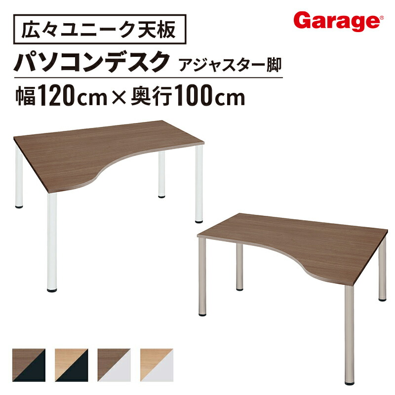 百貨店SALE押さえる！銀行割引品目
