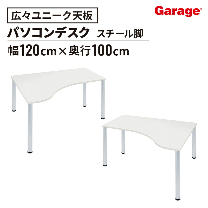 お得なクーポン券別れ別れ中！