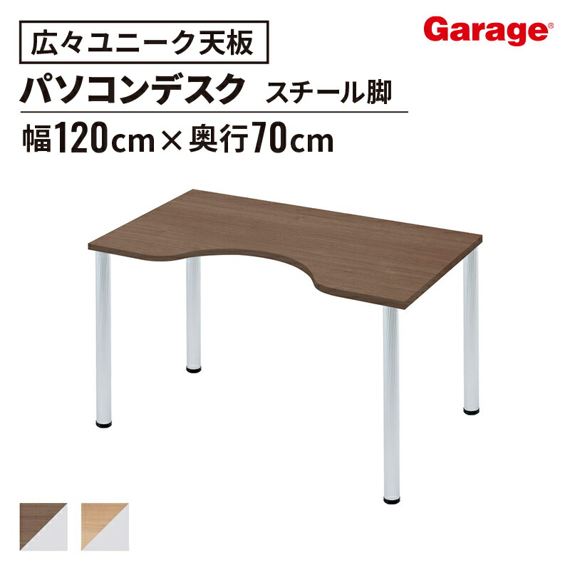 お得なクーポン券別れ別れ中！