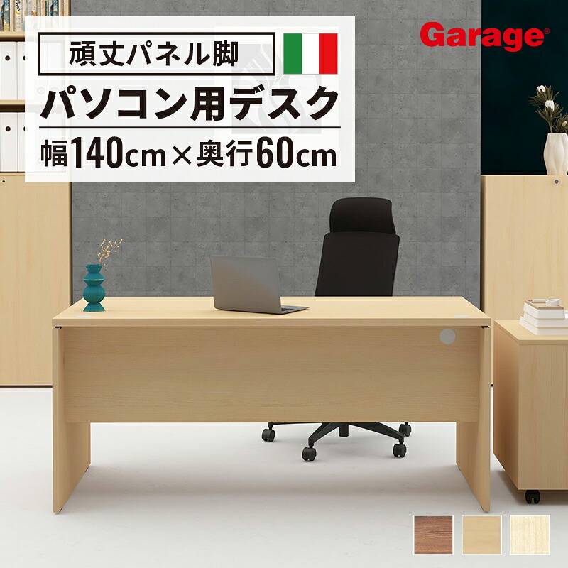 お得なクーポン券別れ別れ中！
