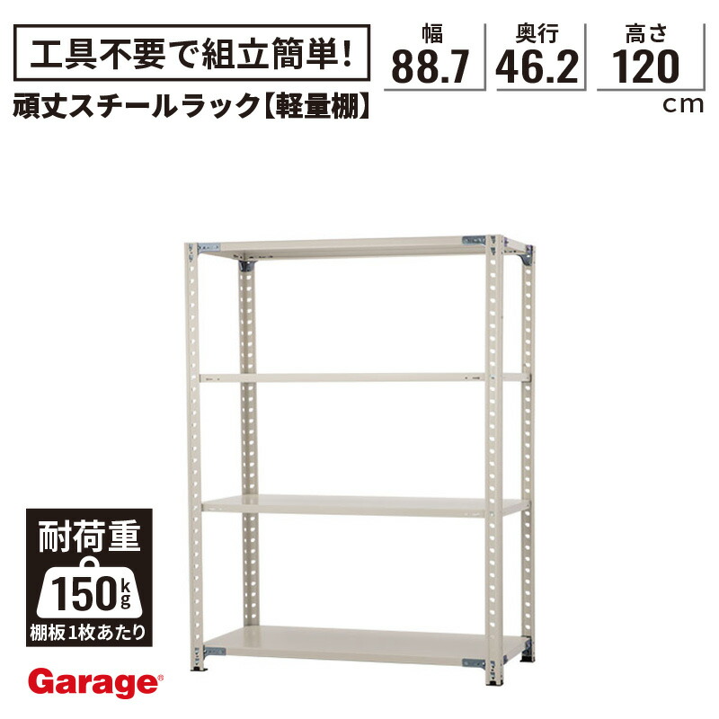 【5/16(土)9:59まで！】まだ間に合う◎新やって行く助けること！特価公明正大 インテリア・寝具・収納-本棚・ラック・カラーボックス