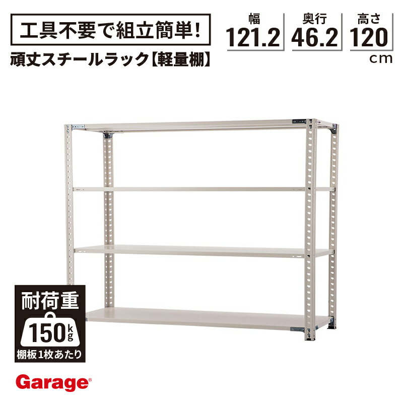 百貨店SALE制限事項！銀行割引品目