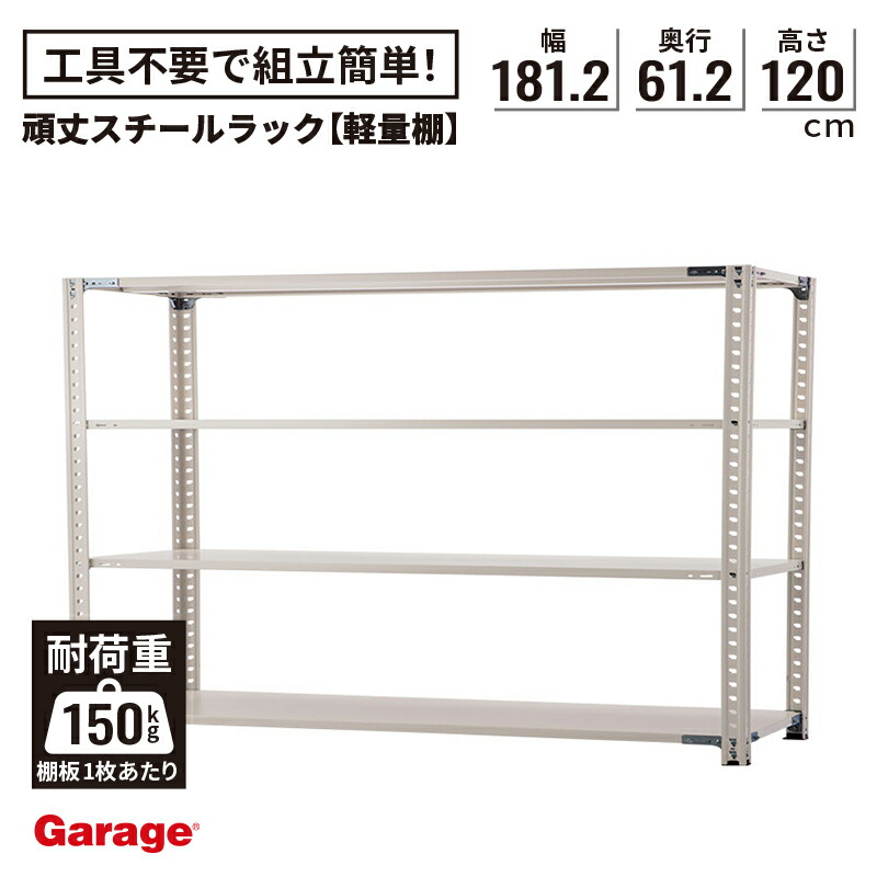 百貨店SALE制限事項！割り引き個条