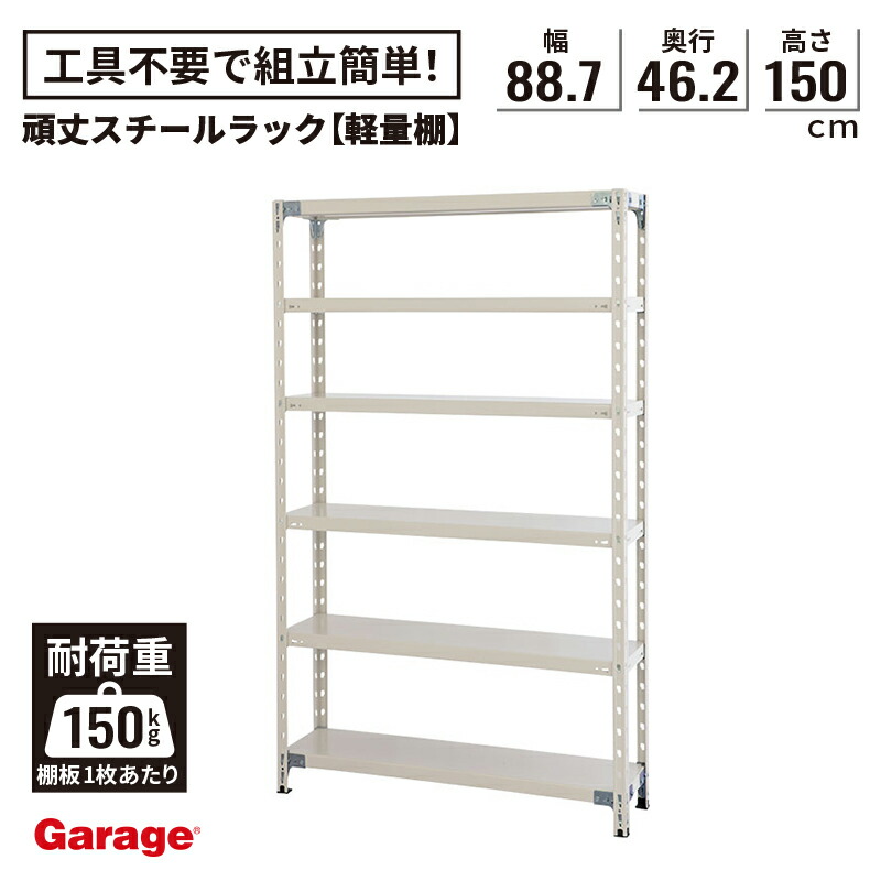 百貨店SALE押さえる！銀行割引品目
