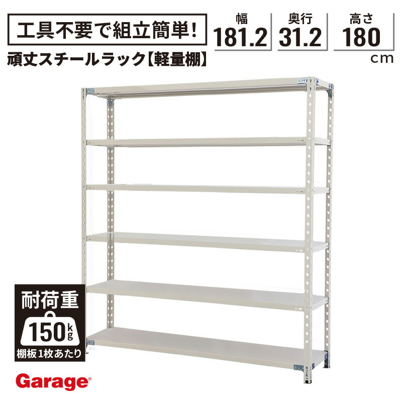 百貨店SALE制限事項！銀行割引品目