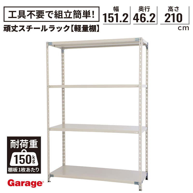 棚板耐荷重1枚あたり250kg3段60Wメタルラック　スチールラック WEIMALL スチールラック 高さ90cm メタルラック 耐荷重225kg