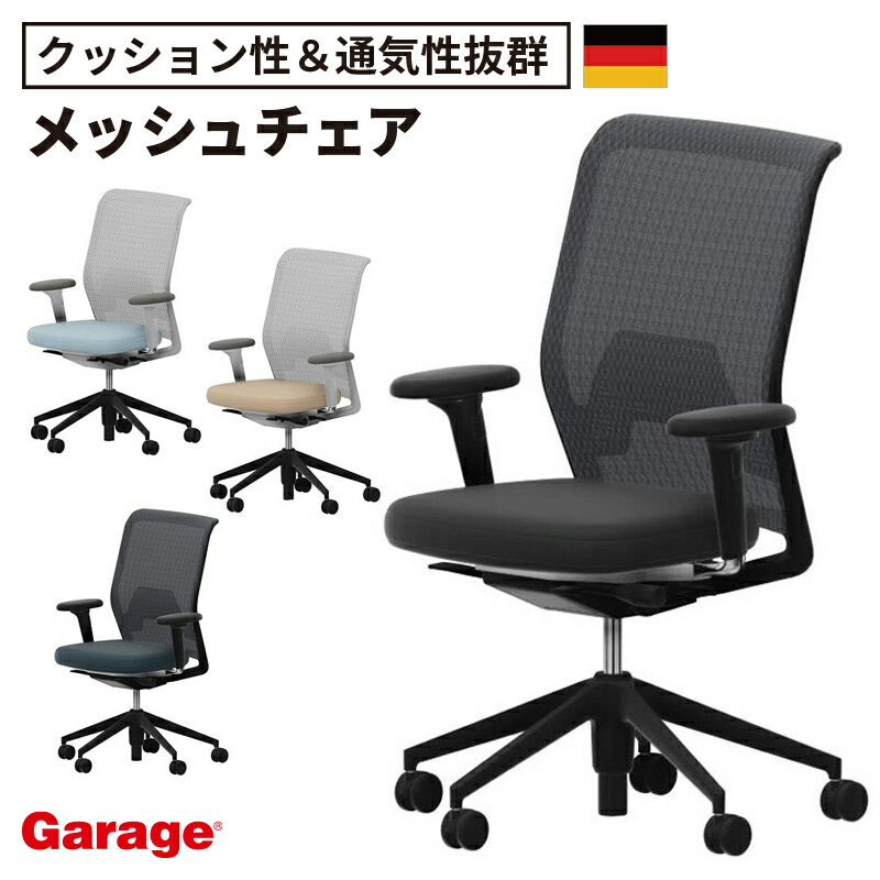 Vitra Allstar デスクチェア Allstar | Official Vitra® Online Shop US