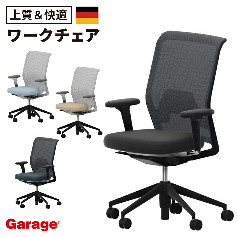 展示品　vitra フィジックス　メッシュ　デスクチェア　事務椅子　モダン 楽天市場】ヴィトラ Vitra フィジックス アームチェア Physix