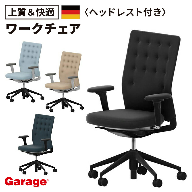 楽天市場】Vitra ID Meshチェア（オフィスチェア ワークチェア