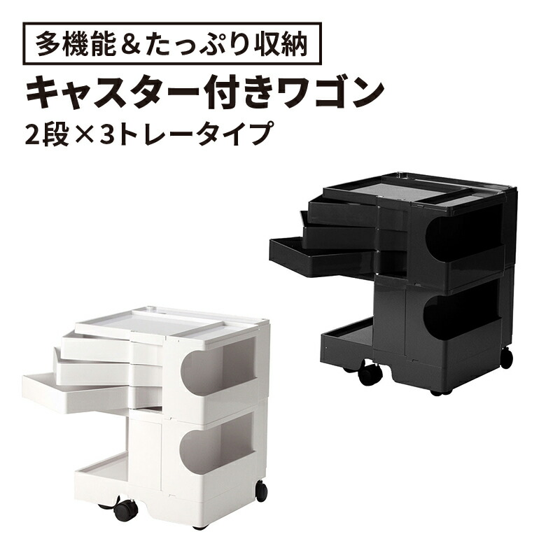 楽天市場】ペントレー 単品 スチールワゴン 仕切り板 ペントレー